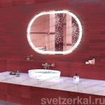 RIMA Зеркало с подсветкой для ванной Rima